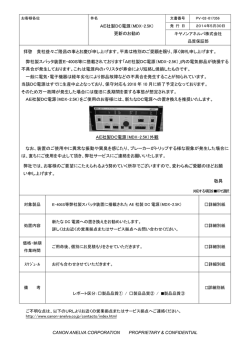 MDX-2.5K - キヤノンアネルバ