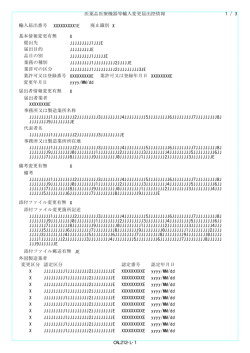 yyyy/MM/dd XXXXXXXXXE JJJJJJJJJ1JJJJJJJJJ2JJJJJJJJJE X