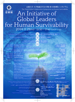 An Initiative of Global Leaders for Human Survivability
