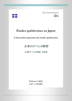Études québécoises au Japon - Japon