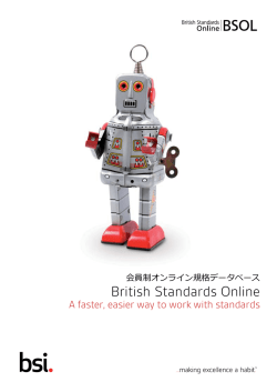 詳細案内をダウンロードする