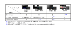 CG247 CX241-CNX CX241-CN CX241