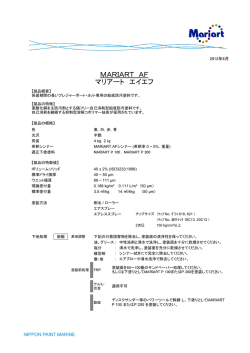 MARIART AF マリアート エイエフ