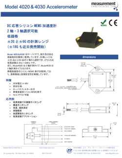 High Performance DC Response