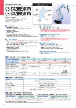 CE-531Z(BE)/MTW