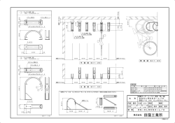 株式会社 田窪工業所 DS－CLRKS3－L／H DSCLRKS3－L／H