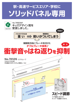 PDF - ベスト