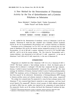 A New Meth。df。r the Determinati。n 。f Thiaminase Activity by the
