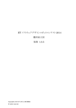 こちらからPDFのダウンロードができます