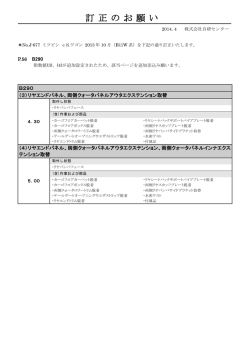 PDFダウンロード（544k）