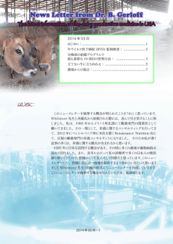 News Letter from Dr. B. Gerloff - LAVA-net