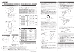 ERS3141SA/HA, ERS3142SB/HB, ERS3143SA/HA, ERS3144SB
