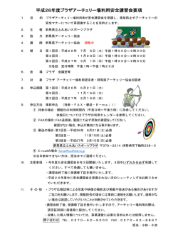 ÿþM i c r o s o f t   W o r d   - ¢0ü0Á0§0ê0ü0)R(u›[hQ˙‰Ò ˆO†› Ÿ. d o c