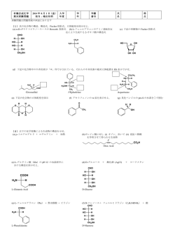 期末試験問題