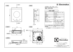 1口IHクッキングヒーター 型式：EHI312CA 外形寸法図