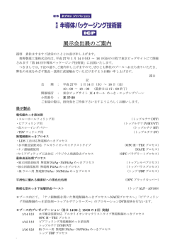 平成27年1月14（水）～16日（金）