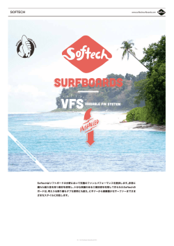 SOFTECH - SURF HARDWARE