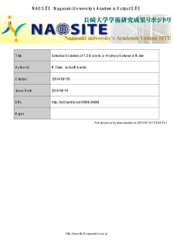 本文ファイル - 長崎大学学術研究成果リポジトリ