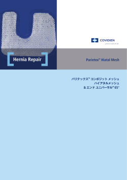 印刷用PDF