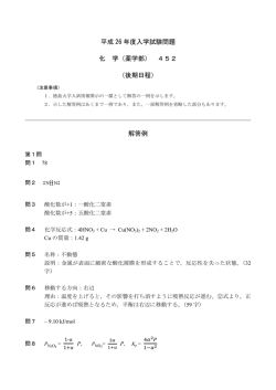 440KB - 徳島大学
