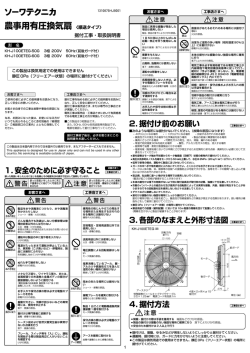 875HJ8001 - ソーワテクニカ TOP