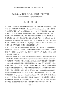 本文PDF - J