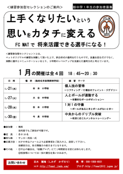 ダウンロード - Jimdo