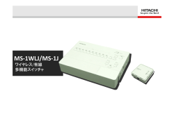 MS-1WL/MS-1
