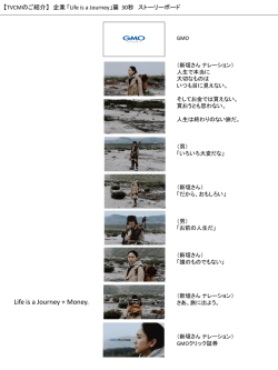 Life is a Journey + Money.