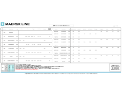 日本－オセアニア ニュージーランド