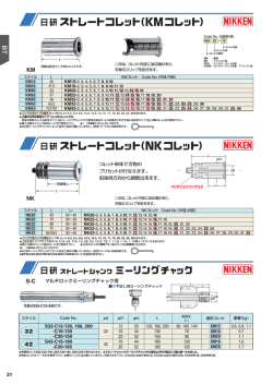 PDFカタログダウンロード