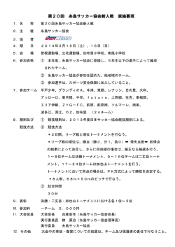 20140315～16 U