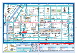 アキバのことなら、www.akiba.or.jp