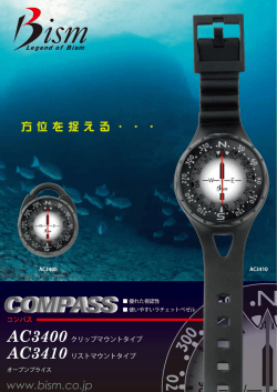 COMPASS