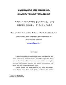 ANALISIS CAMPUR KODE DALAM NOVEL SOBA NI