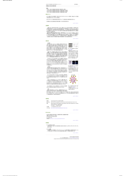 PG PG PGE2, PGI2, PGF2, PGJ2, PGD2