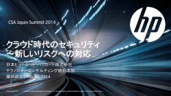 Title (50 pt. HP Simplified bold)