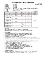 ニュース取材課程 カリキュラム 躍動するニュースの世界へ 記者の仕事
