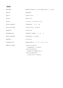 【表紙】