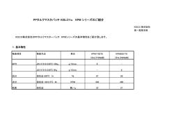 PP PPタルクマスタバッチ タルクマスタバッチ タルクマスタバッチ