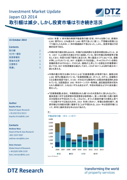 Research Sheet re Singapore Q3 2012