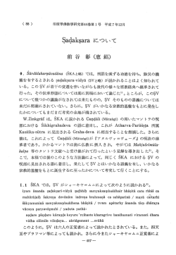 本文PDF - J