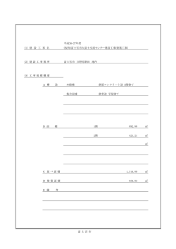 VB-Report 7.0 for .NET