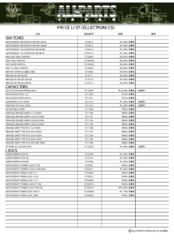 PRICE LIST (ELLECTRONICS)