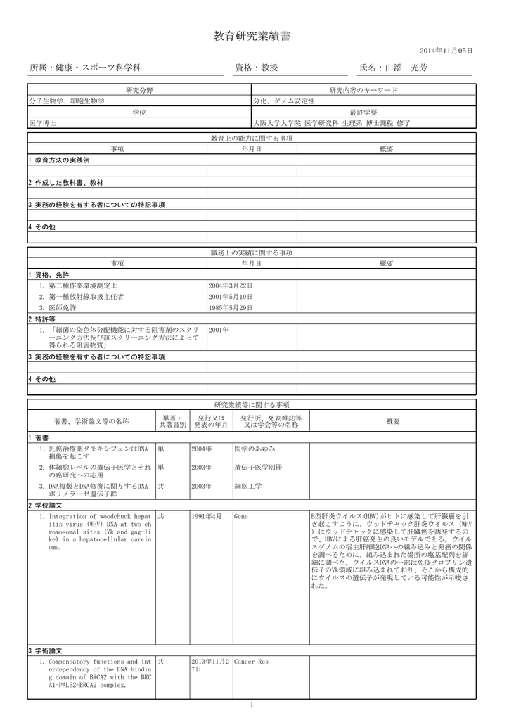 paperzz com