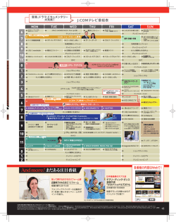 00 - MyJCOM