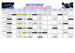 ﾎﾜｲﾄ ﾌﾞﾗｯｸ ｶｰｷ ｸﾞﾘｰﾝ ﾎﾜｲﾄ ﾌﾞﾙｰ ｼﾙﾊﾞｰ ﾎﾜｲﾄ ﾎﾜｲﾄ ﾌ