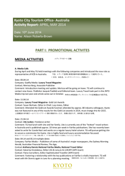 Australia Activity Report