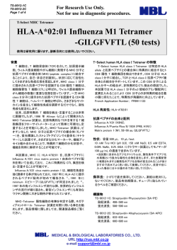 T-Select HLA-A*02:01 Influenza M1 Tetramer-GILGFVFTL-PE