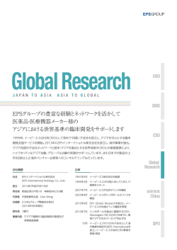 281KB - EPSホールディングス株式会社